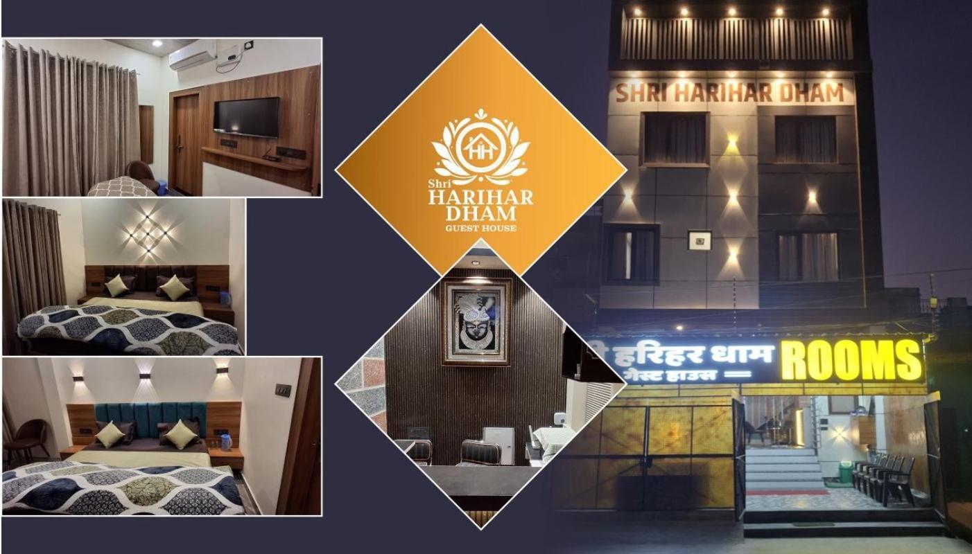 Shri Harihar Dham Hotel Mathura Ngoại thất bức ảnh